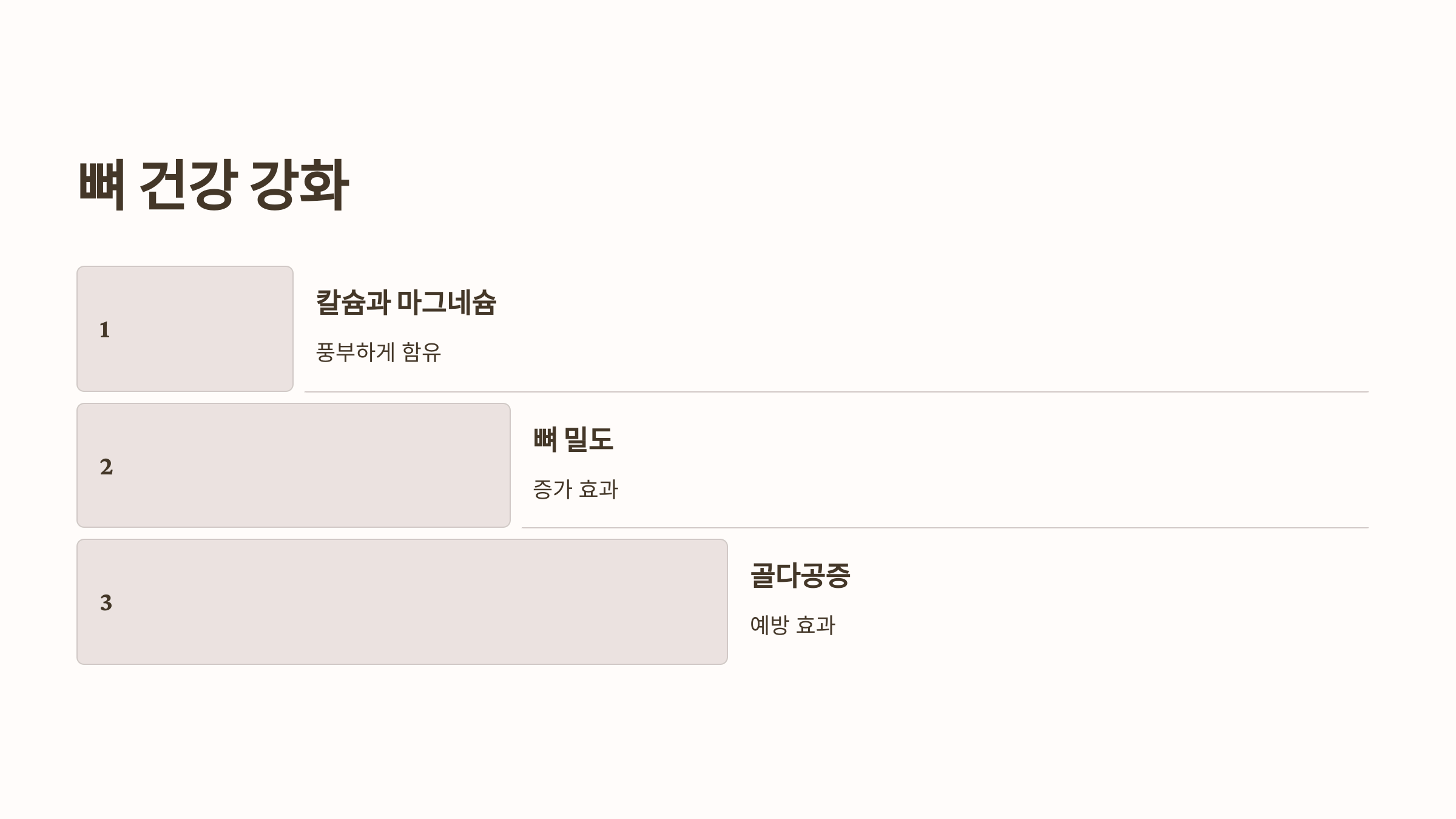 수수 사진입니다.