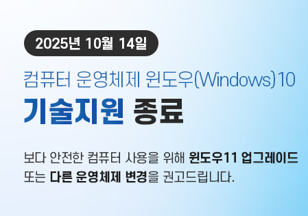 KISA 소프트웨어 긴급보안패치 바로가기｜정부 권고 업데이트 총정리