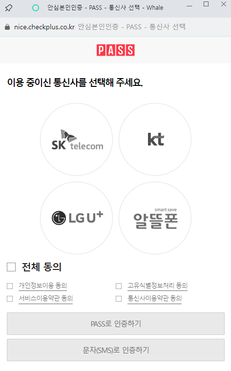 숨은 보험금 찾기