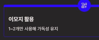 크리스마스 카톡 프로필 문구