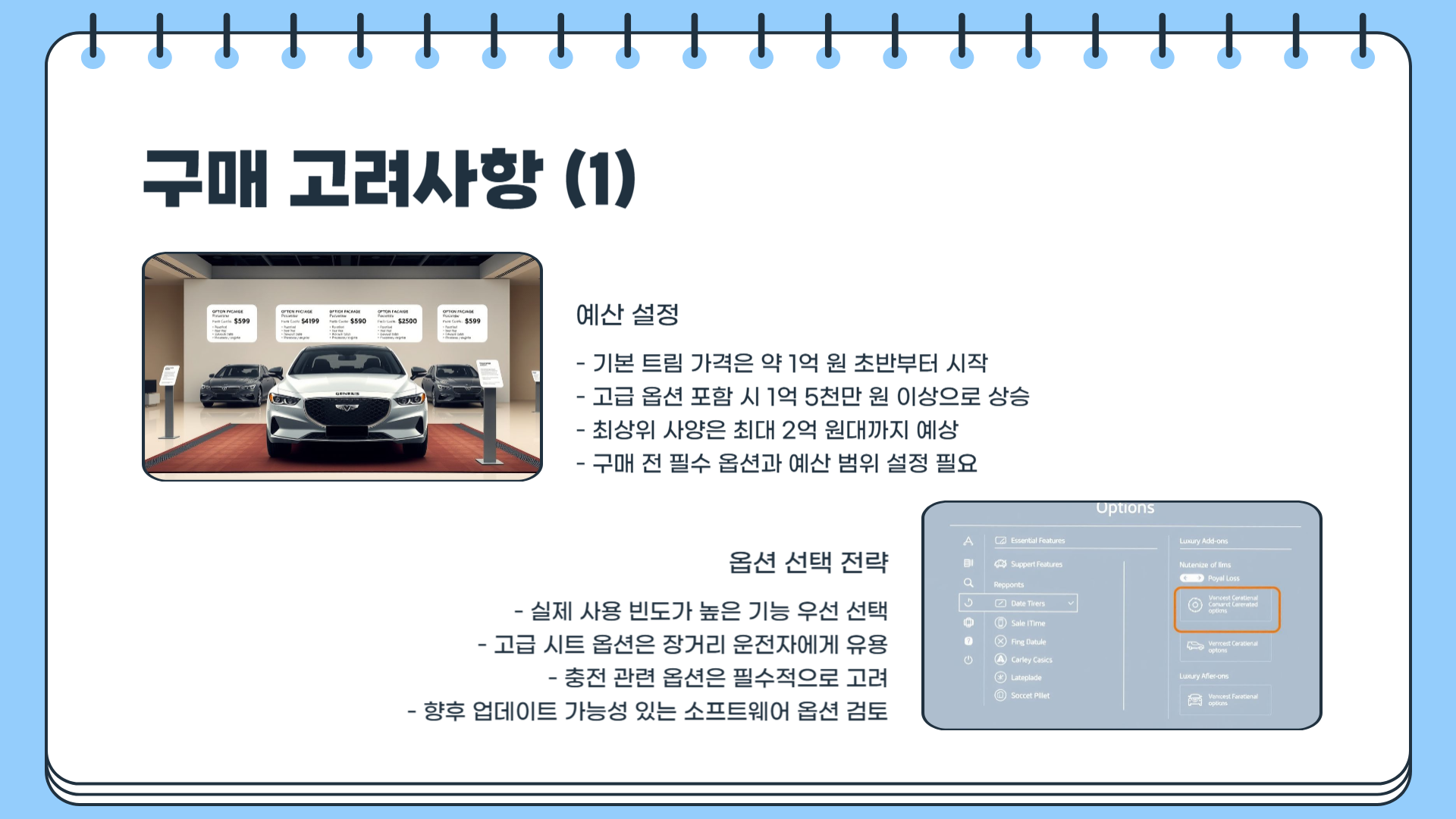 제네시스 gv90 가격표 제네시스 gv90 하이브리드 제네시스 gv90 전기차 제네시스 gv90 제원 완벽 정리