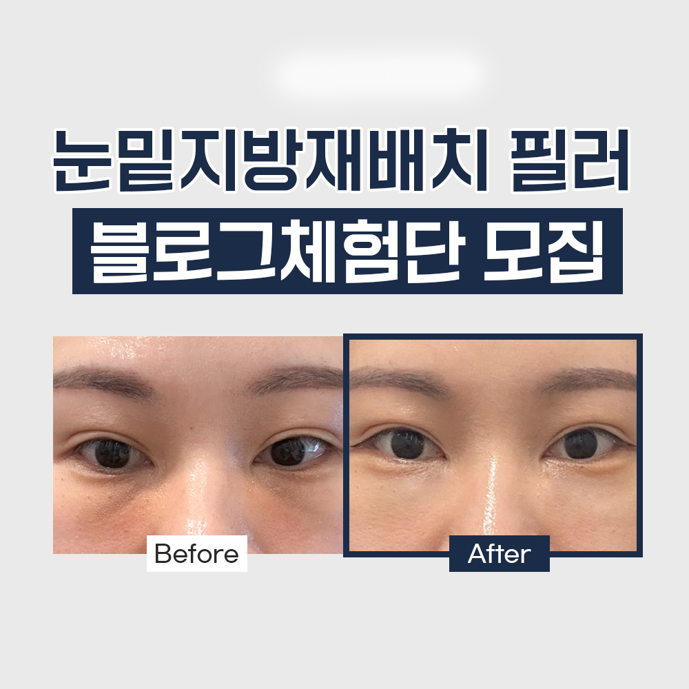 놀러와체험단 후기