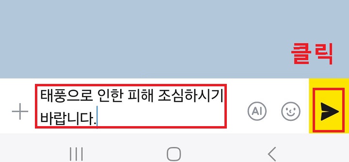 내용 입력됨