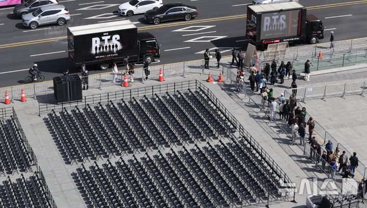 BTS 광화문 공연 좌석