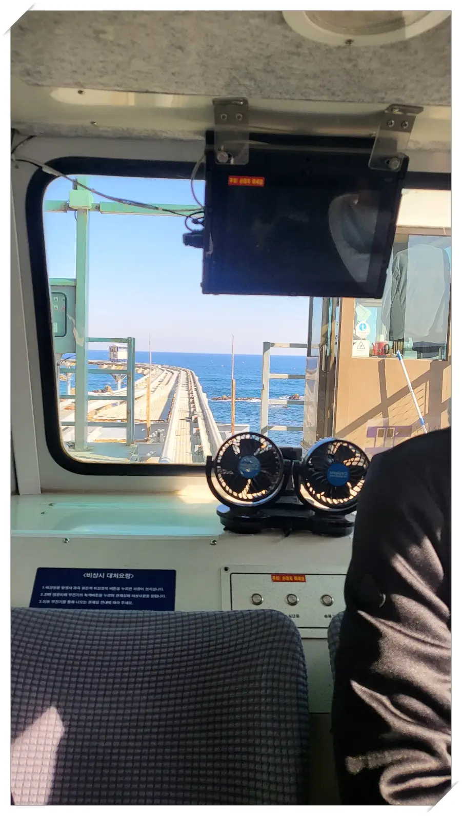 모노레일-탑승내부