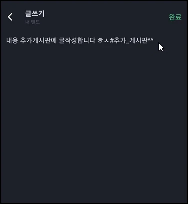 게시판의 작성 화면으로 이동