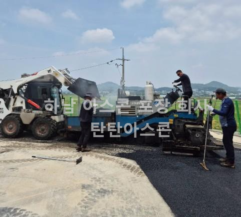 하남 아스콘포장 포설 작업
