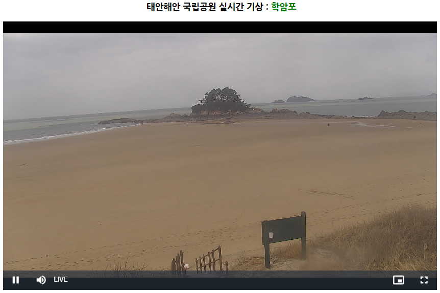 국립공원CCTV