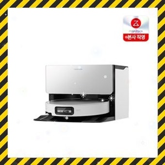 로보락 s9 maxv ultra 직배수 장단점 정리