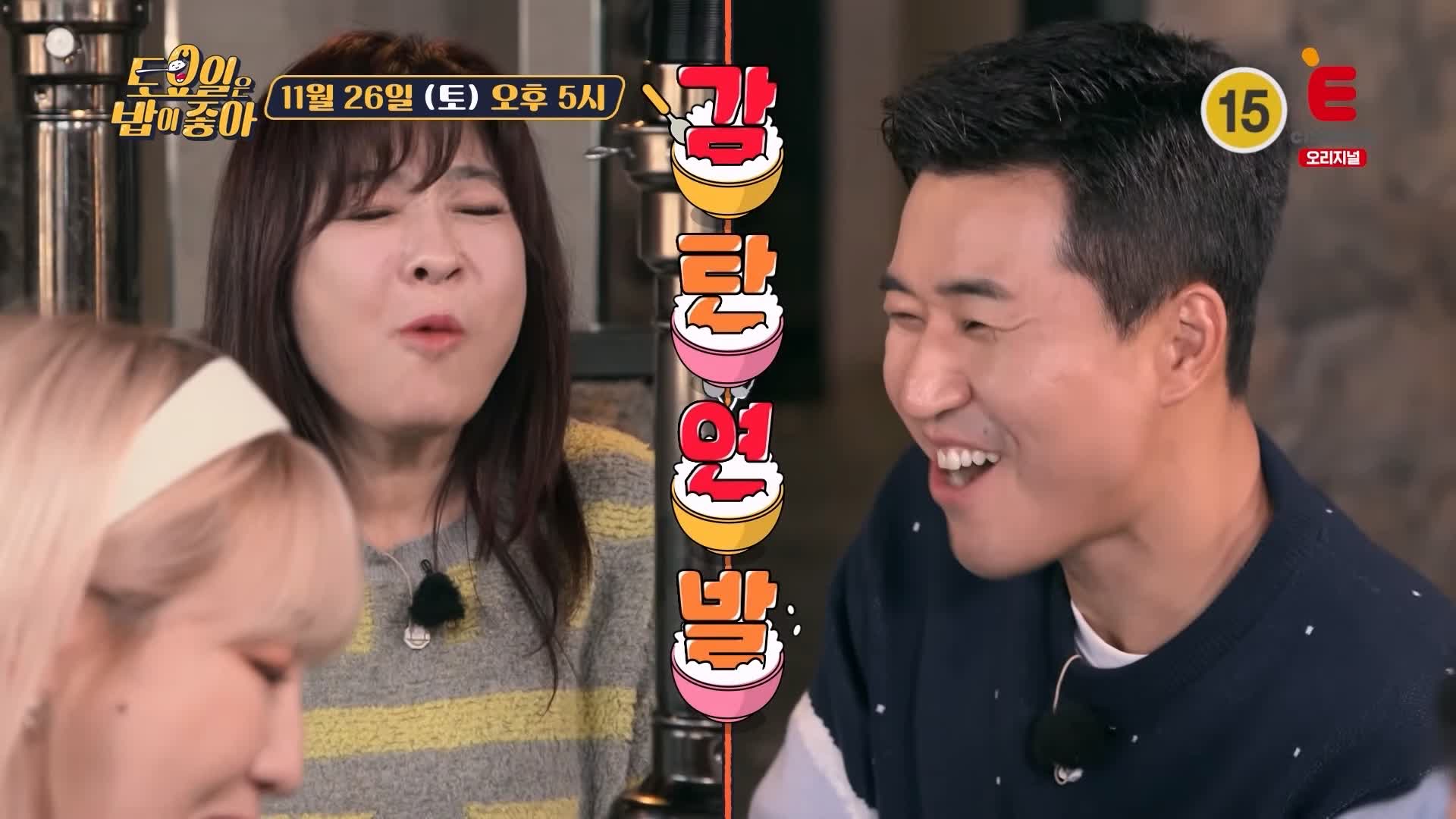 토요일은 밥이좋아 토밥 흑돼지 뼈삼겹 330시간 숙성 목살 숄더랙 현지인 추천 제주 맛집 추천 토밥좋아 방송정보