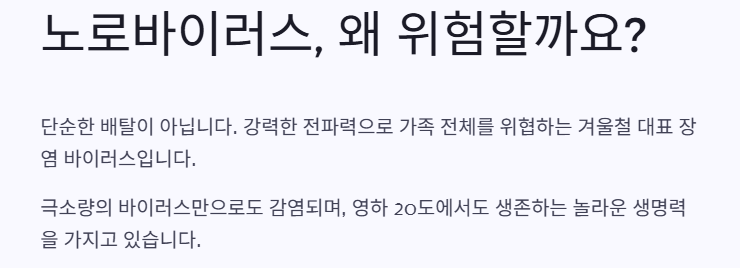 왜 위험?