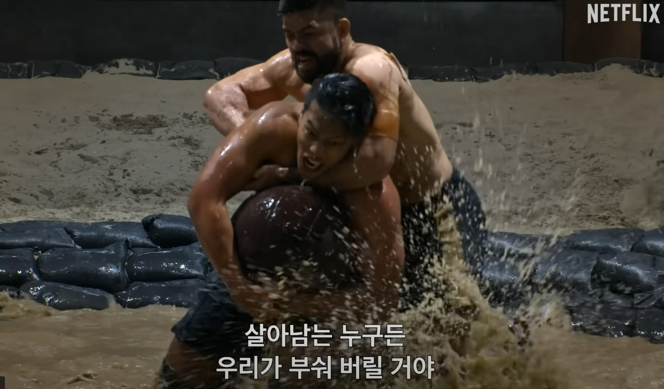 넷플릭스-피지컬-아시아