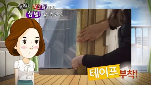 강풍시창문테이프붙이는요령