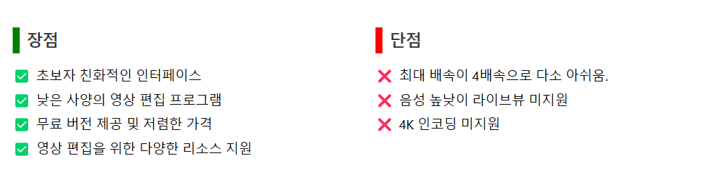 곰믹스 다운로드