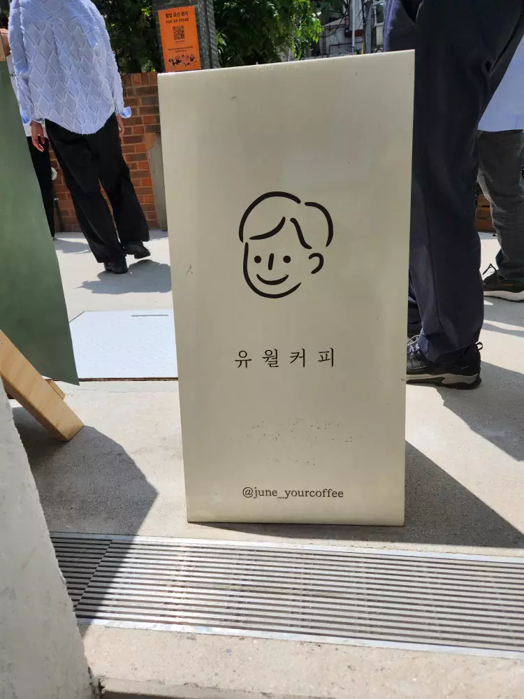 카페 간판