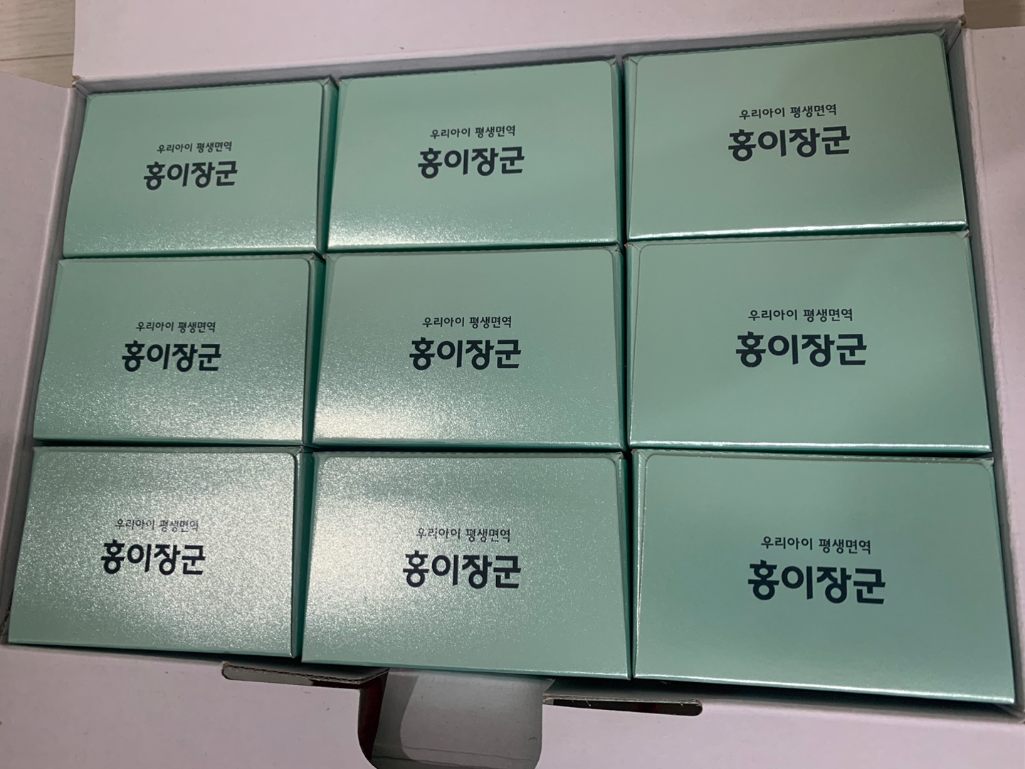 홍이장군 2단계