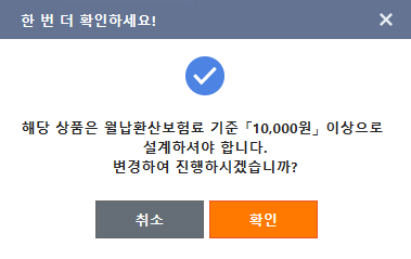 삼성화재 주택화재보험