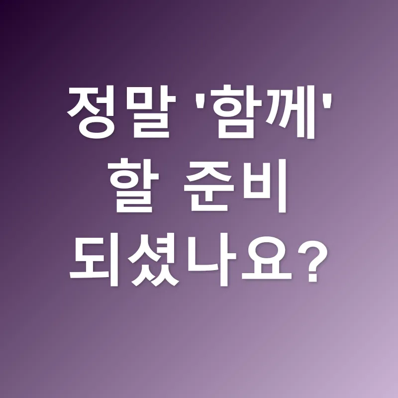 반려동물 입양_1