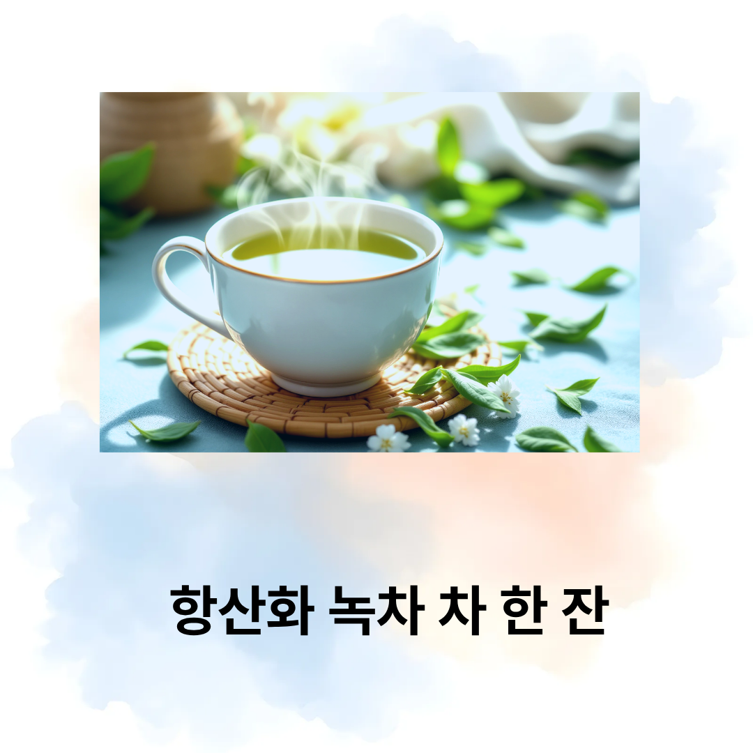 고혈압에 좋은 음식
