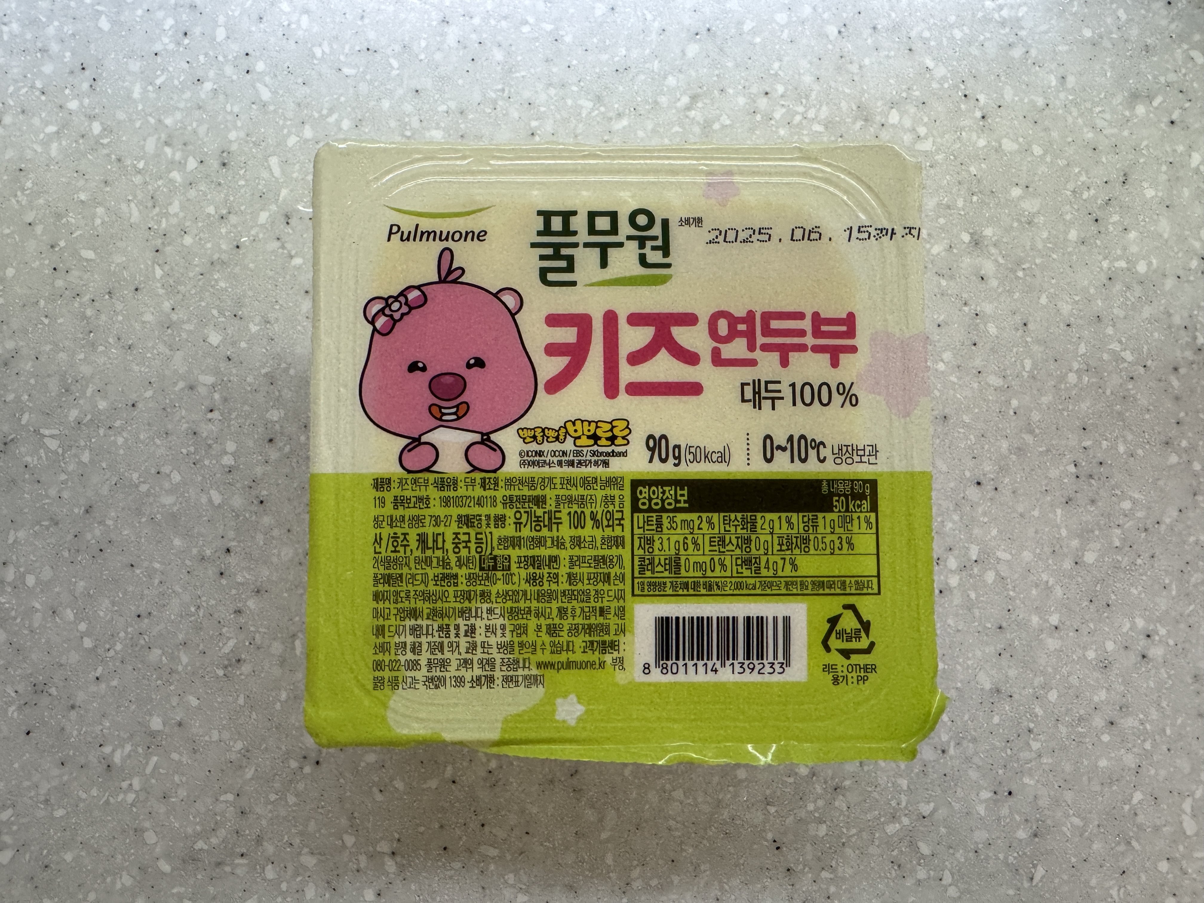 풀무원 키즈 연두부 사진