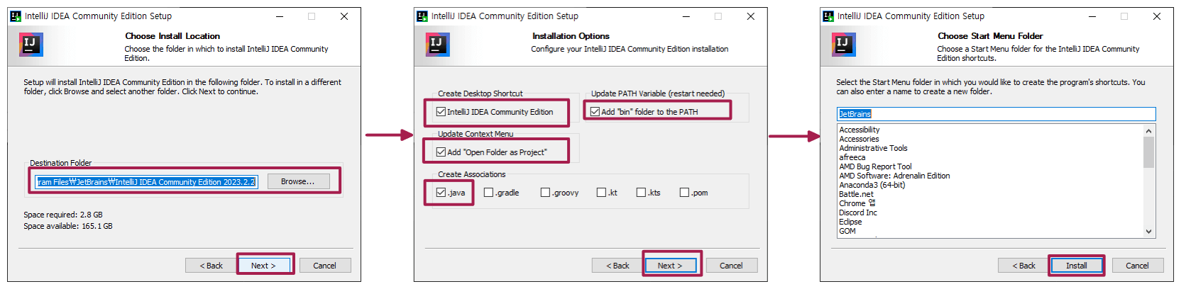 인텔리제이 설치 과정