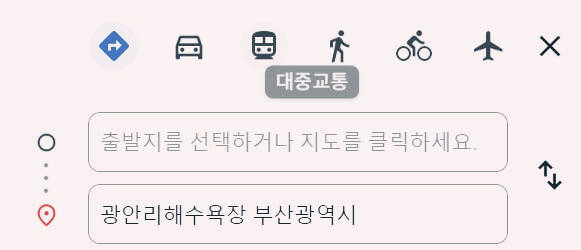 부산 불꽃 축제 가는 길