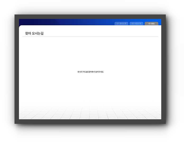 회사소개서 양식