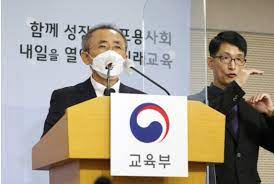 수능결과 발표1