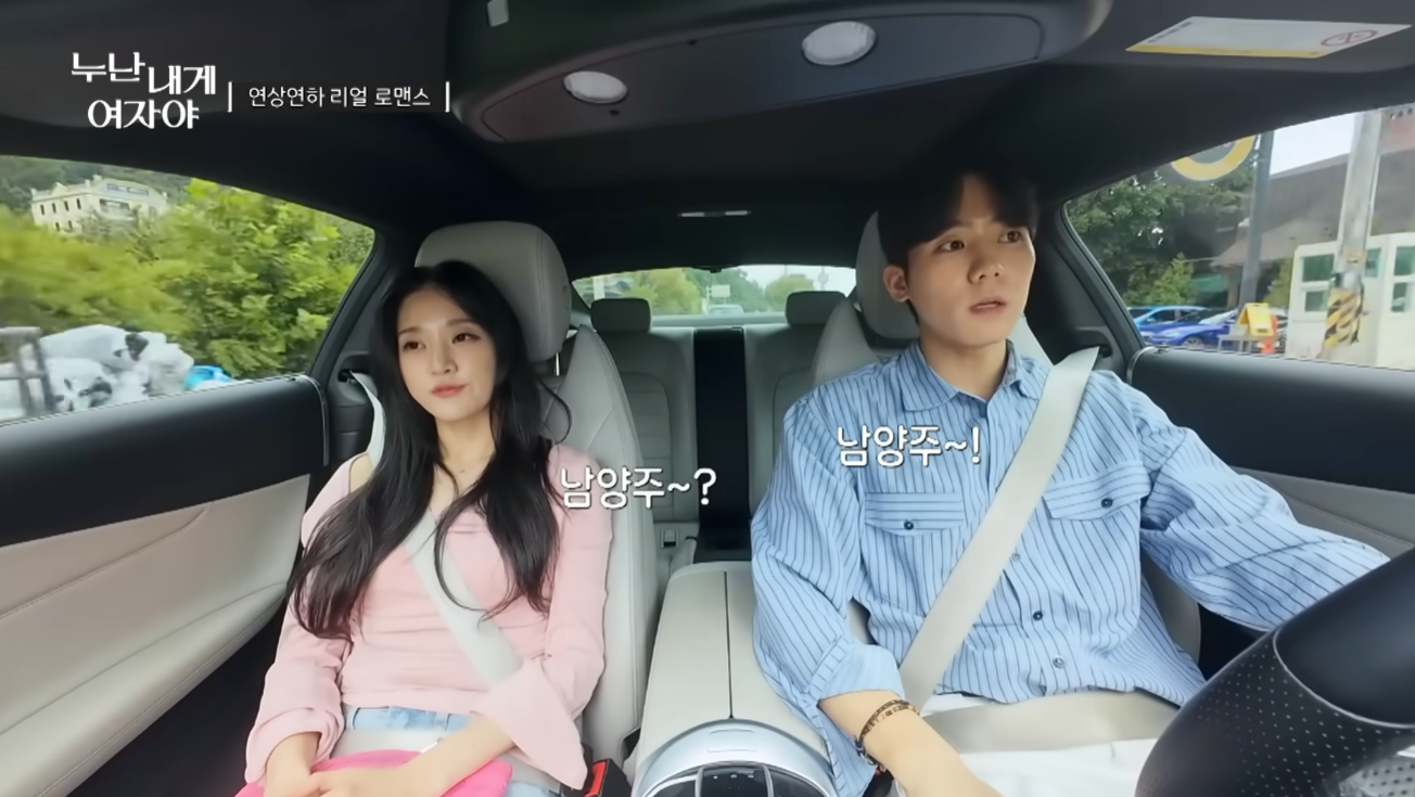 누난내게여자야 방송 일부 장면