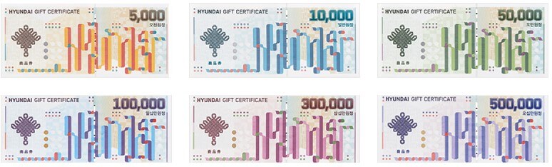 20대 남자 기념일 선물 대학생 졸업선물 백화점 상품권