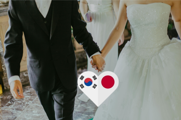 한국남성과 일본여성의 결혼 사진