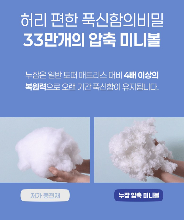 누잠 매트리스 단점, 장점, 세탁, 가격 총정리