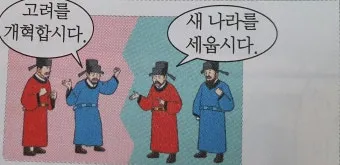 동몽선습조선 건국과 문화 정체성의 뿌리와 배움 태도_17