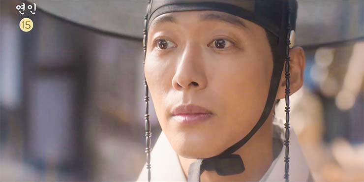 연인 17회 줄거리 대표 이미지 01