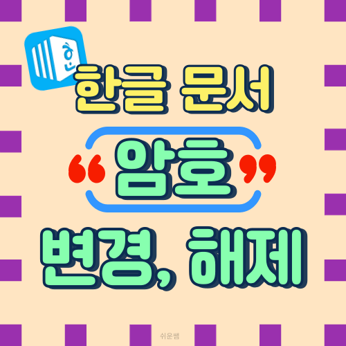 제목이미지