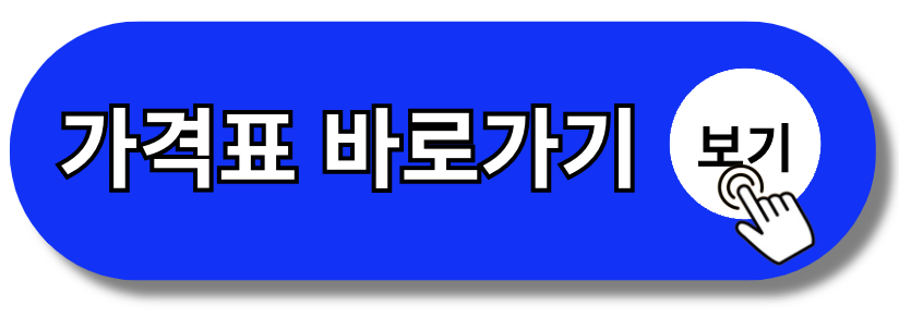 2024 할리데이비슨 코리아 가격표 종류 입문용 한 눈에 알아보기