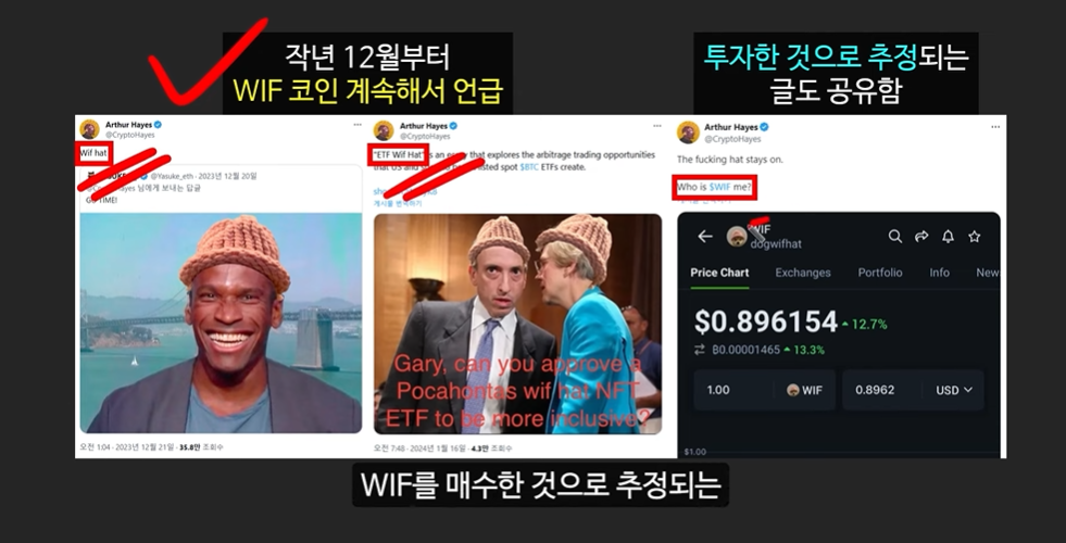 일론 머스크의 충격 발언과 도지코인, 플로키코인, 위프코인, 피넛코인, 프레드 코인의 강력한 상승 가능성 분석