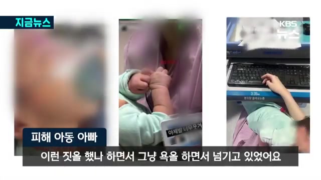 간호사의 행동과 아기의 상태
