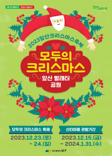 계획표
