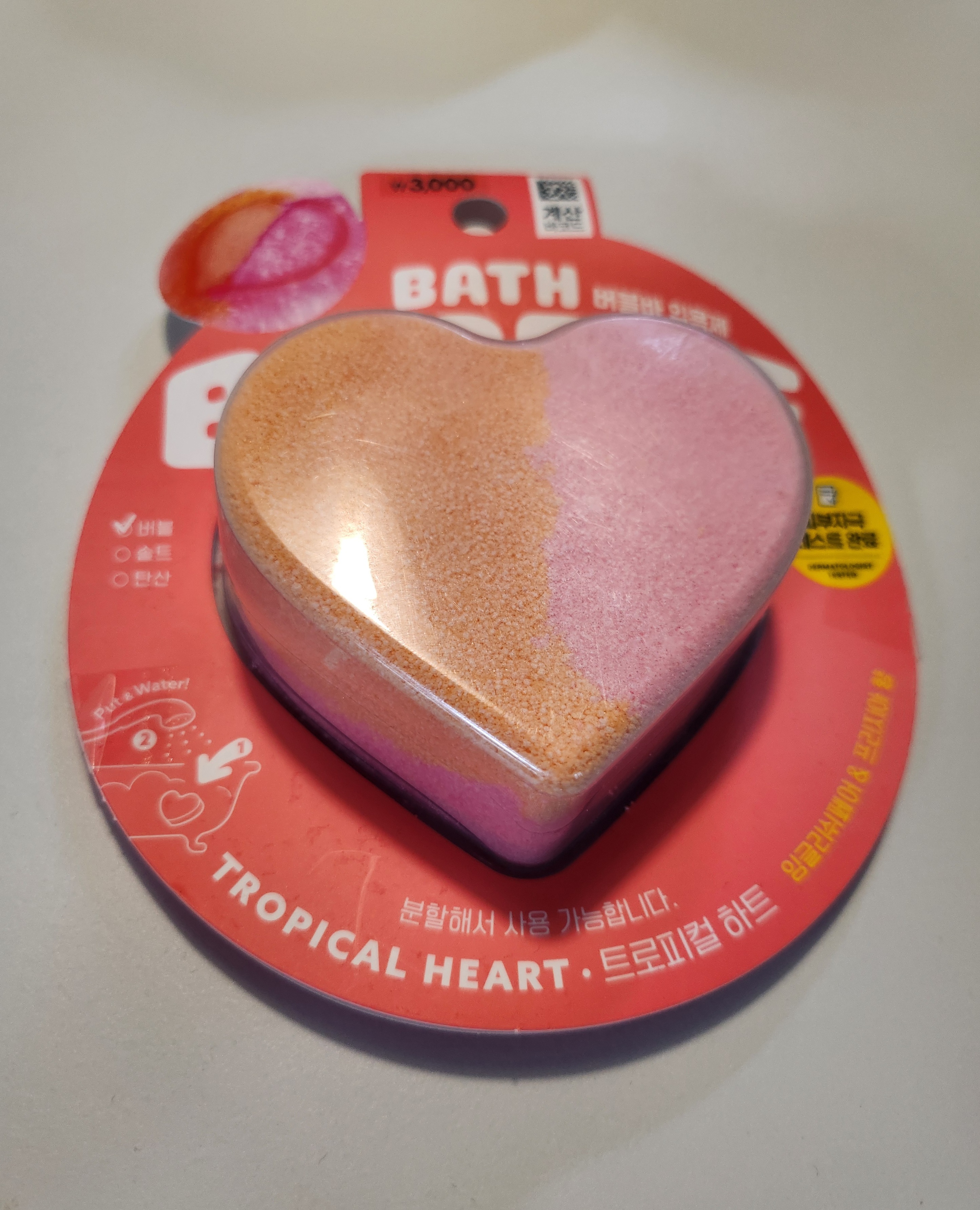 다이소 입욕제 추천|버블바 트로피컬 하트 내돈내산 후기 1