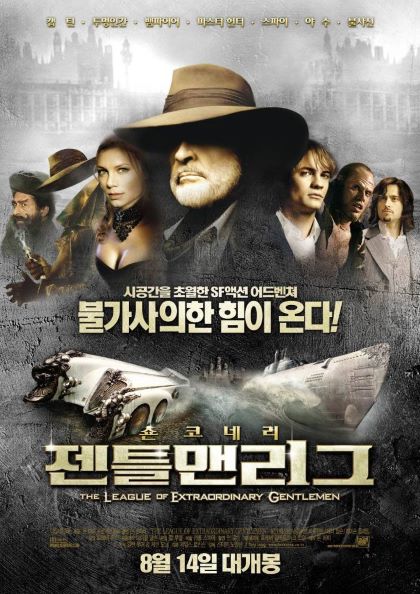 젠틀맨리그 네이버영화