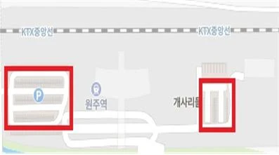 원주역-주차장-위치