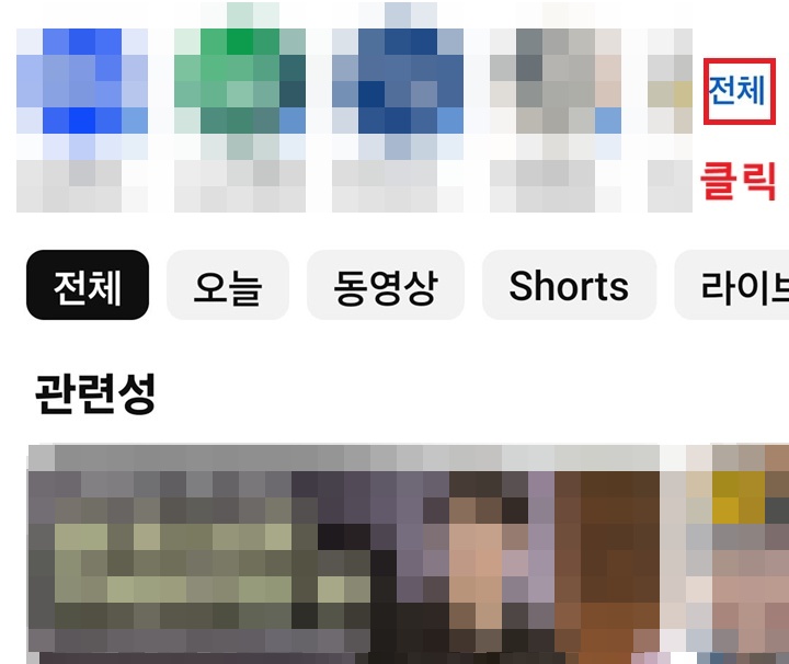 화면 우측상단에 전체 메뉴 보임