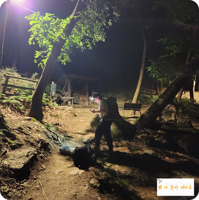 잠시-쉬고-있는-등산가