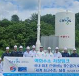 한국가스안전공사 채용 : 취업전략