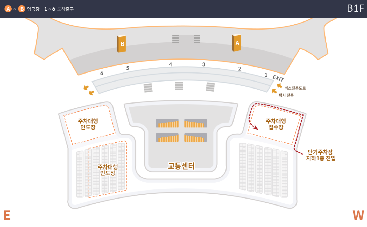 제2여객터미널 주차대행 위치