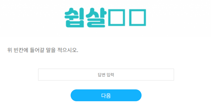 MZ력 테스트 문제