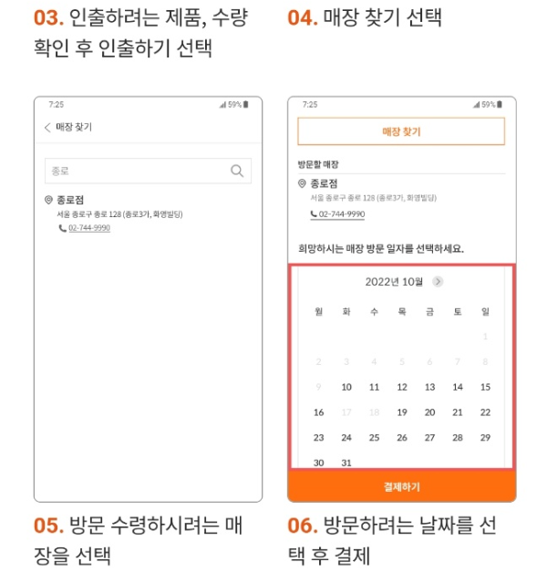 금 실물인출하는 방법