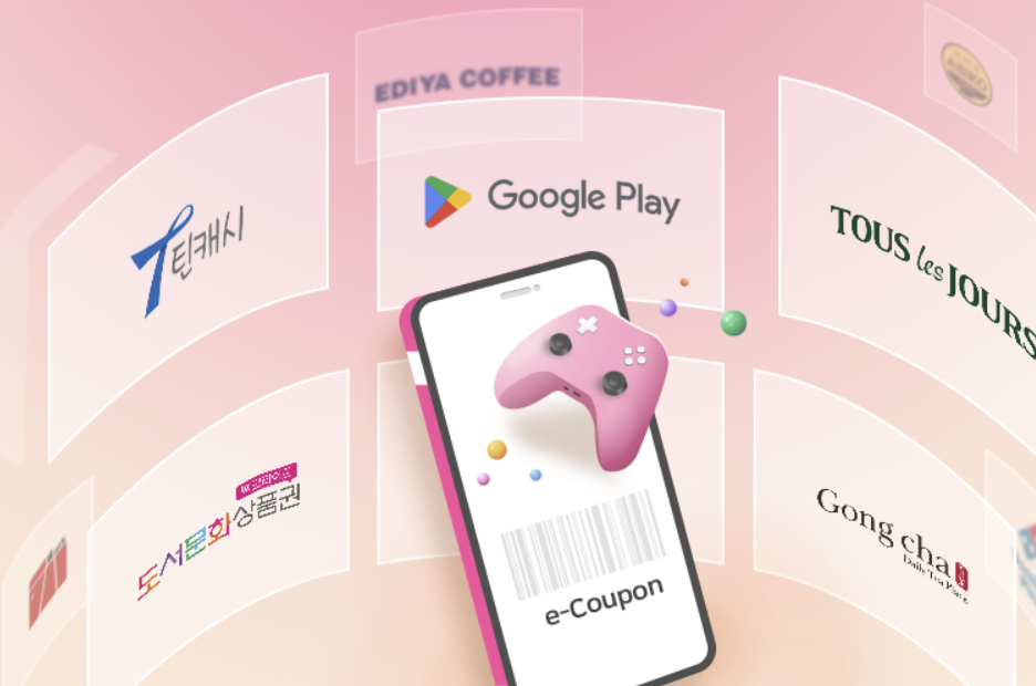 문화상품권 사용처 온라인 오프라인 구입처 네이버페이 전환(최신)