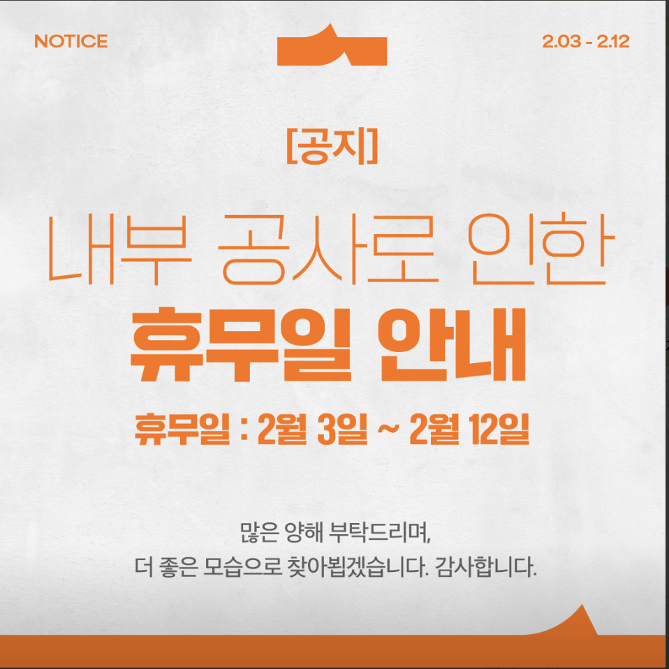 월터월드 안내